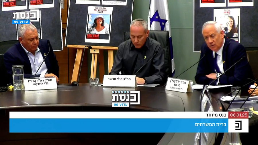 בני גנץ על חוק הגיוס