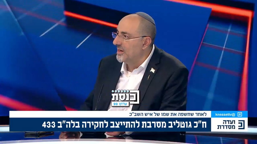 ואטורי נגד גולן