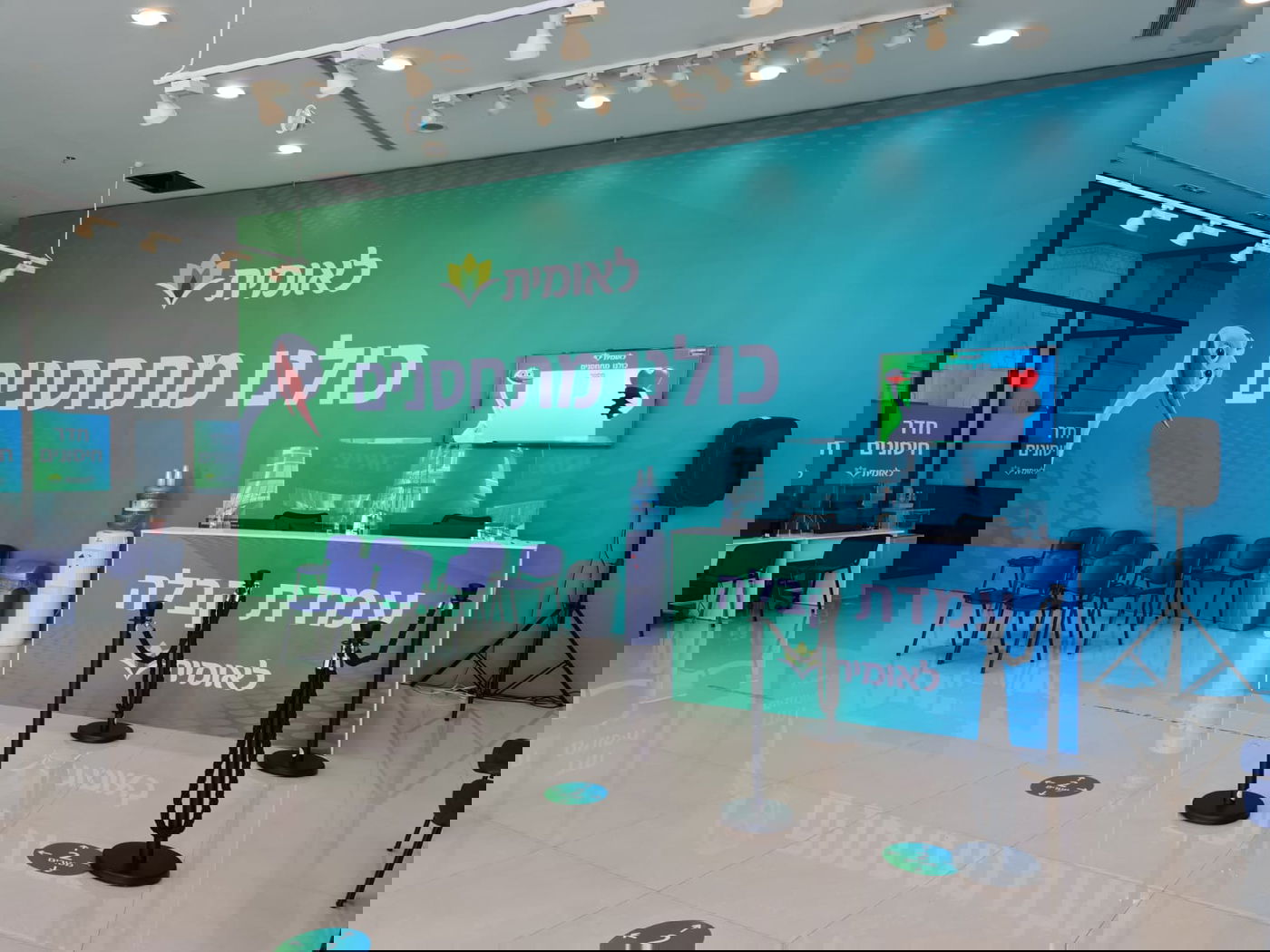 לאומית שירותי בריאות מציגה זמינות מיידית של חיסוני שפעת בכל מרכזי הרפואה