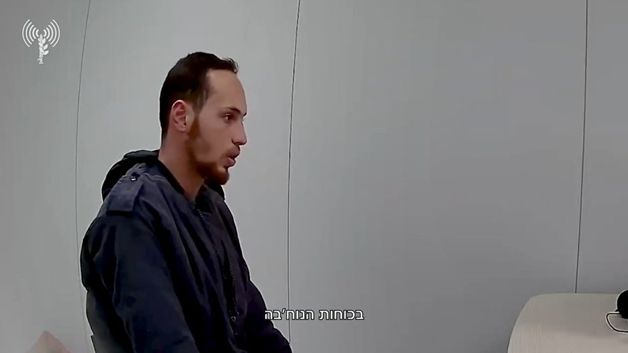 המחבל בחדר החקירות