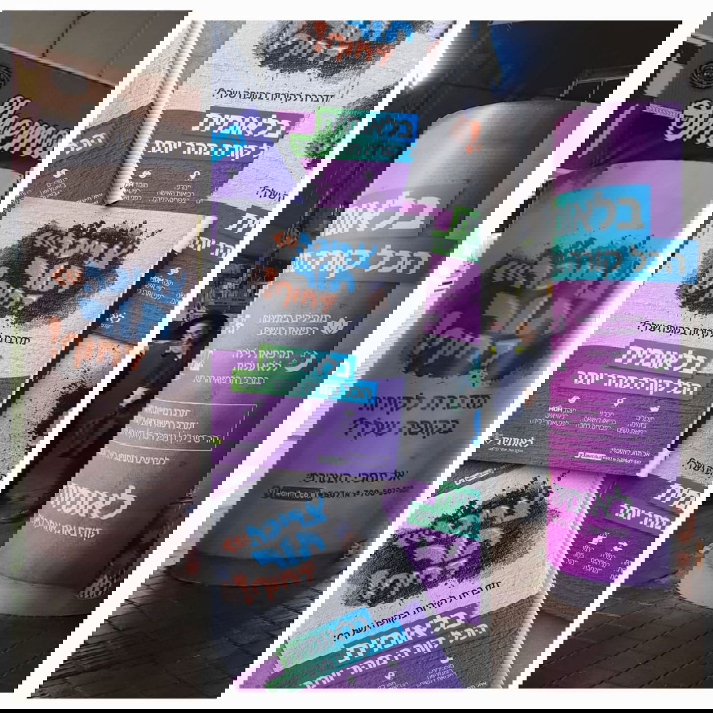 'לאומית' בקמפיין "גרפיטי" מפתיע שכובש את הערים החרדיות