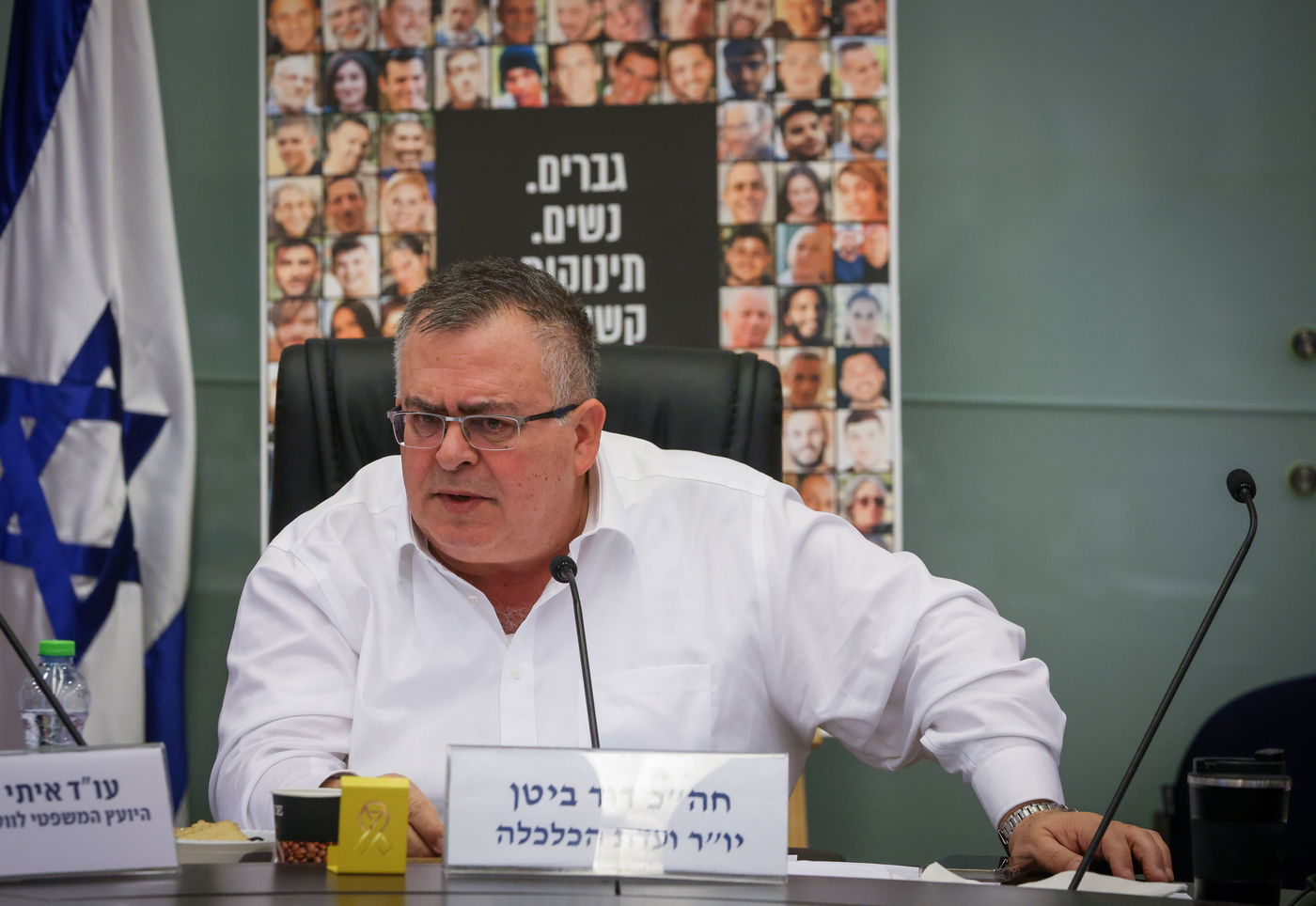 ח"כ דוד ביטן