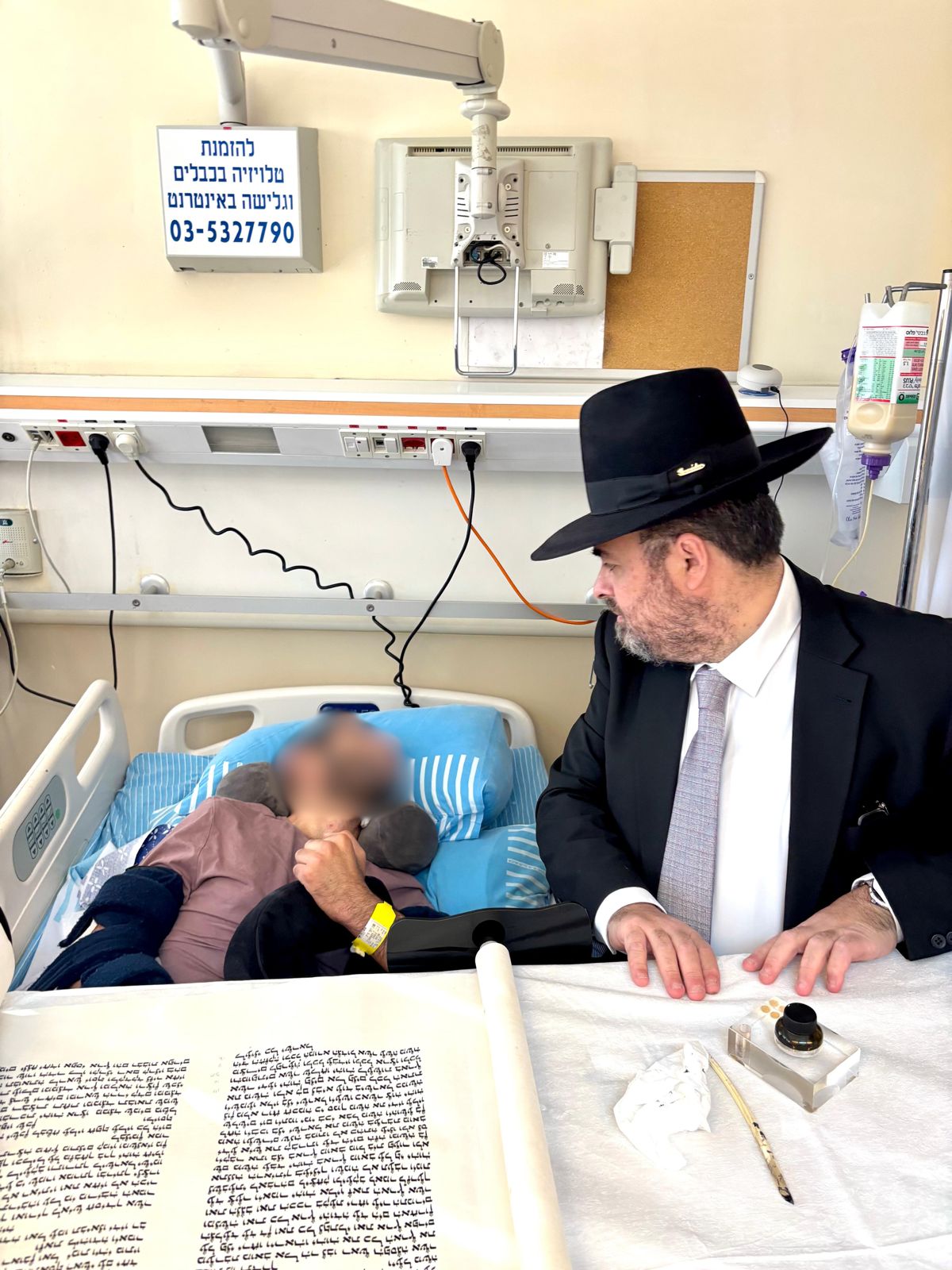 הכנסת ספר תורה ל'רחשי לב'