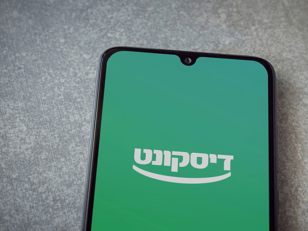 ביקוש שיא של 6.6 מיליארד ₪ בהנפקת אג"ח של דיסקונט