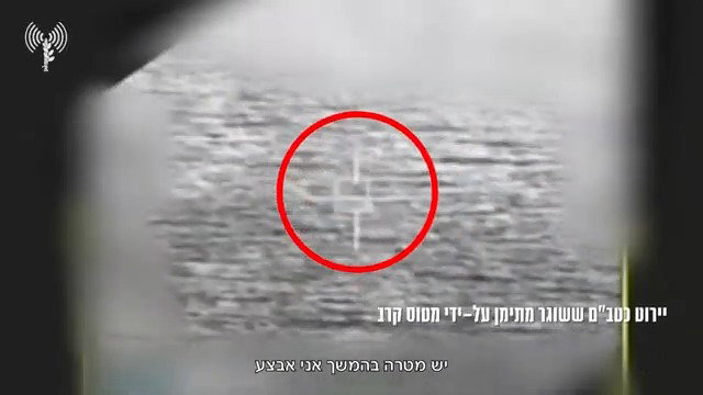 יירוט כטב"מ ששוגר מתימן ע"י מטוס קרב