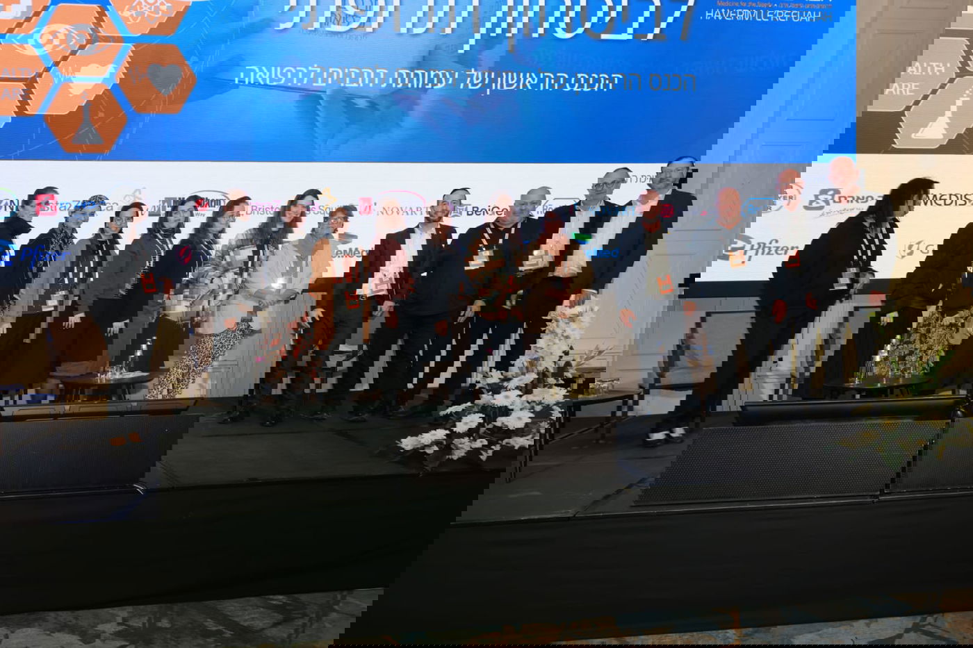 כנס חברים לרפואה הראשון