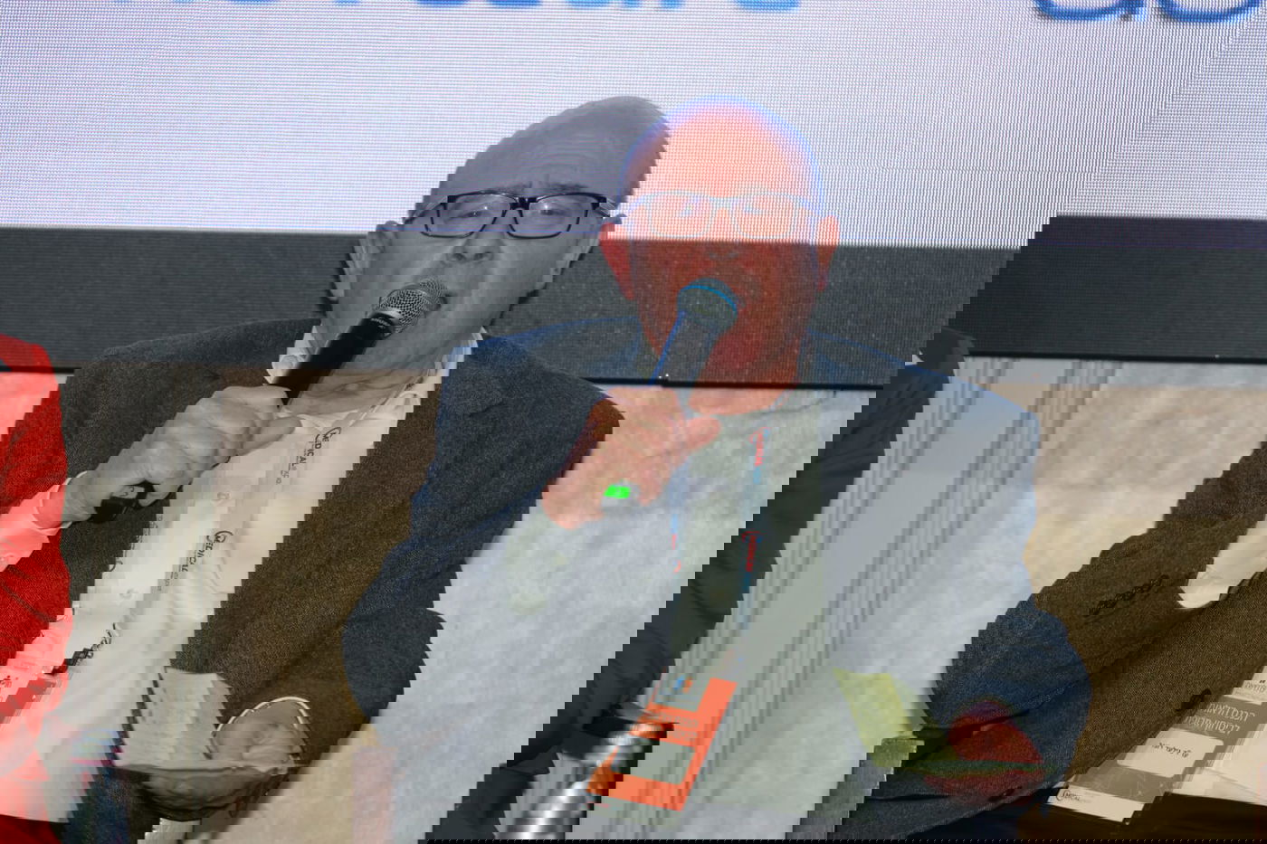 כנס חברים לרפואה הראשון