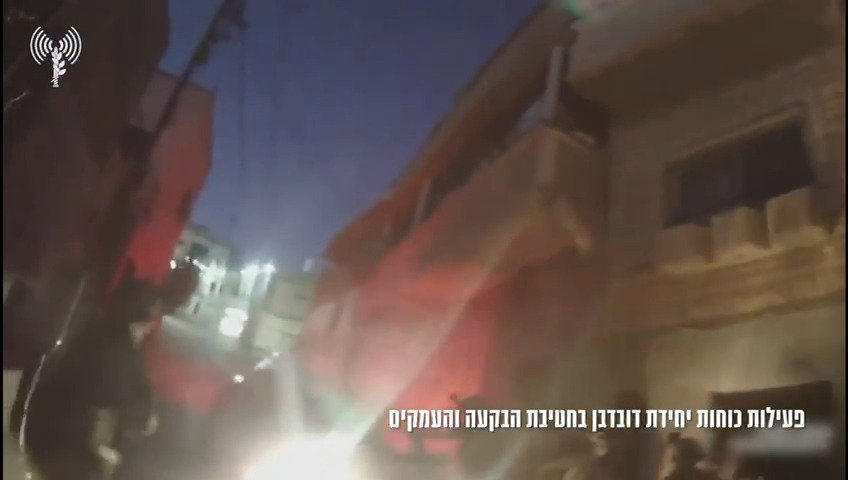 מעצר מבוקשים 