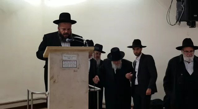 מספיד בעשרה בטבת שנת תשע"ט
