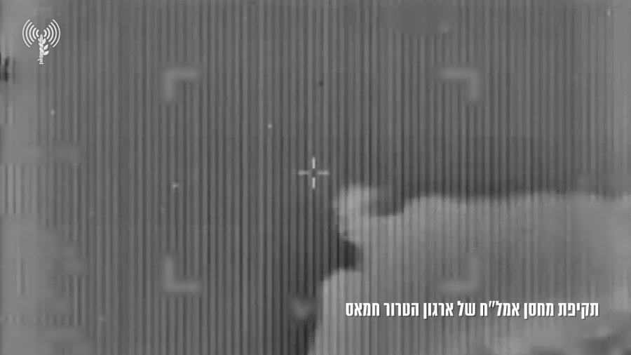 תקיפת אמל"ח