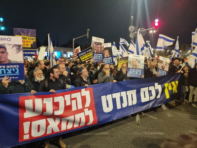 מחאה להמשך המלחמה