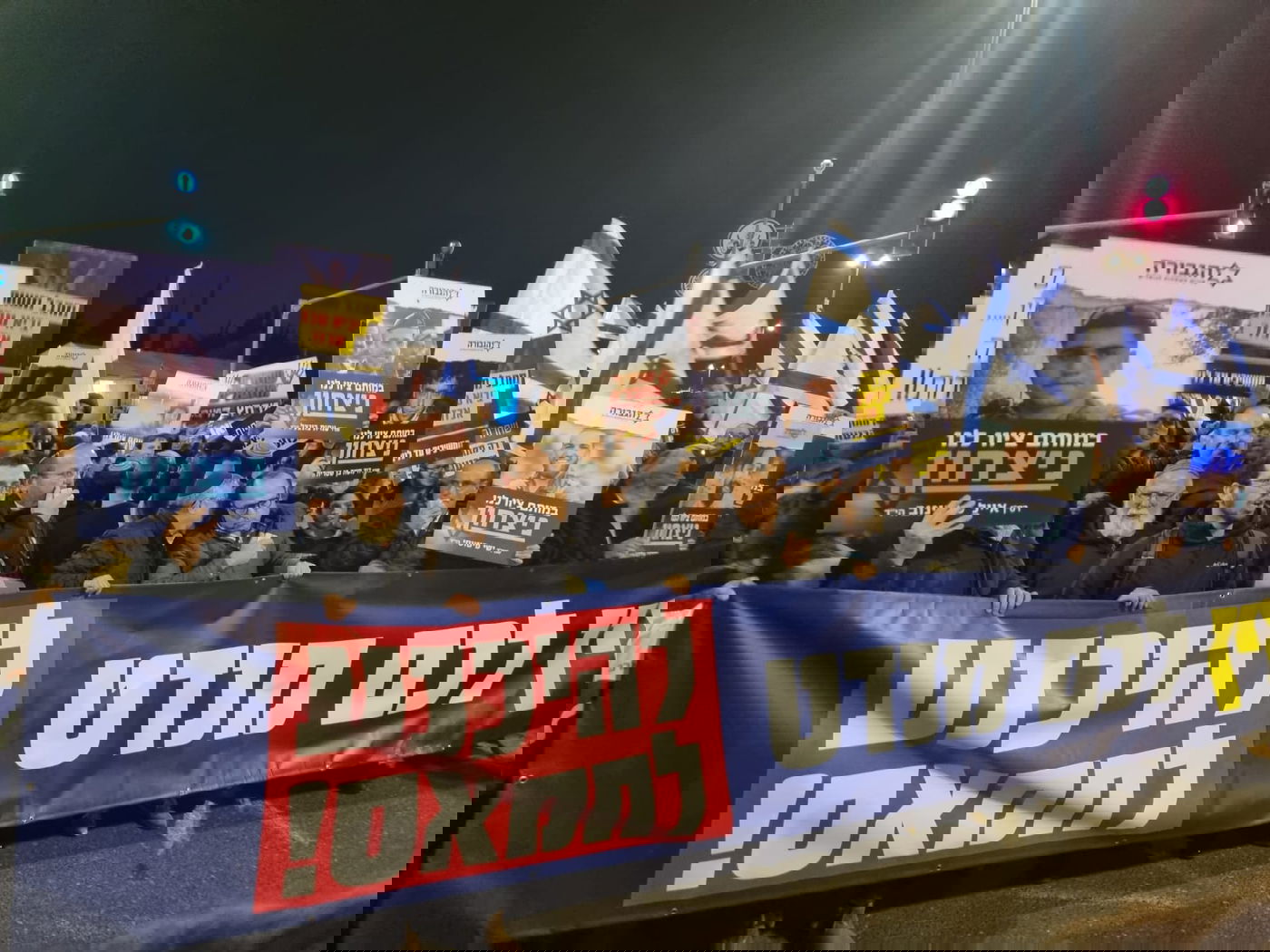 כינוס חירום במאהל הגבורה נגד עסקה מסוכנת: "ראש הממשלה - חזור בך"