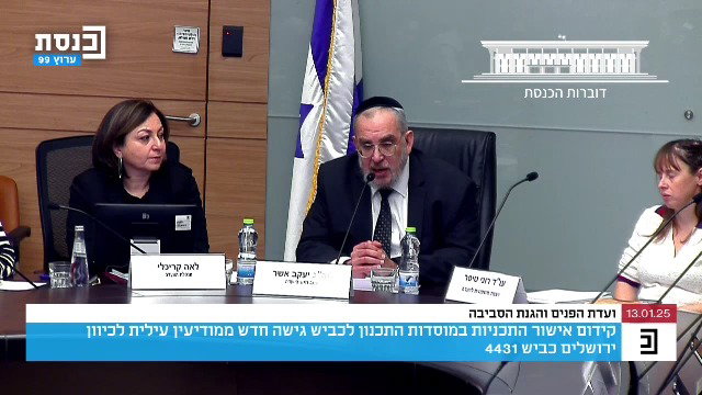 דבריו של יעקב אשר, הבוקר