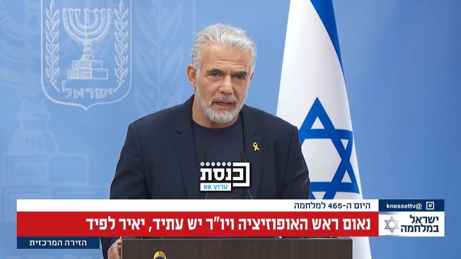 דבריו של לפיד | צפו