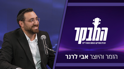 נחשף: לאן ומדוע נעלם כוכב הזמר המזרחי?