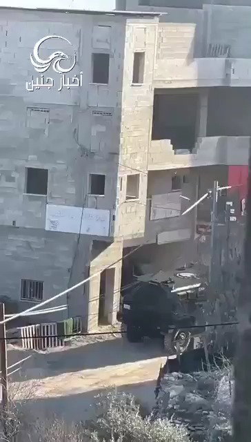 כוחות הרשות בג'נין