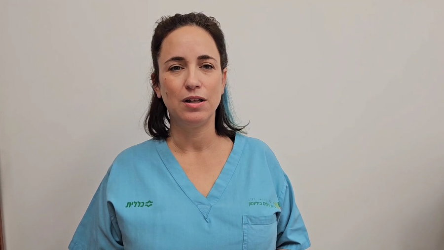 ד"ר מורן הלרמן