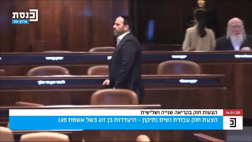ח"כ ואליד אלהואשלה משבח את יוזמי החוק