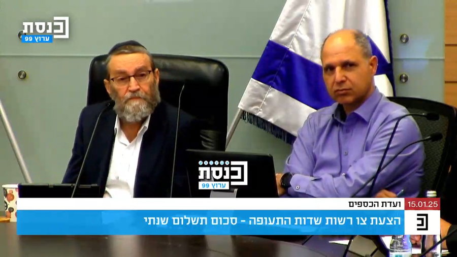 גפני בוועדה