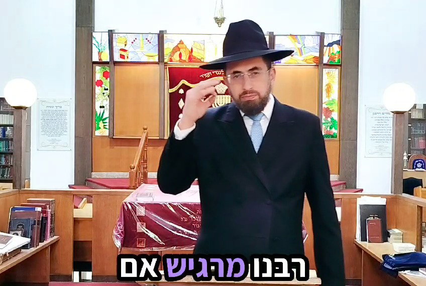 הרב שלמה עמור על פרשת שמות