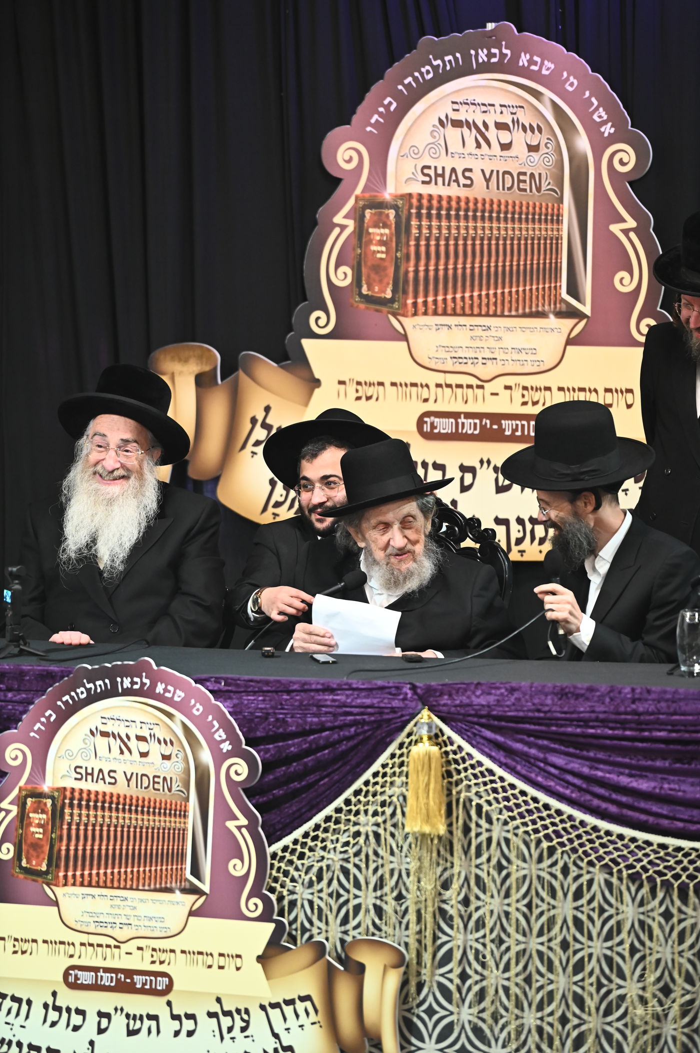 לראשונה
גאוני 'ש"ס
אידן' מארה"ב במבחן על
הש"ס
כולו