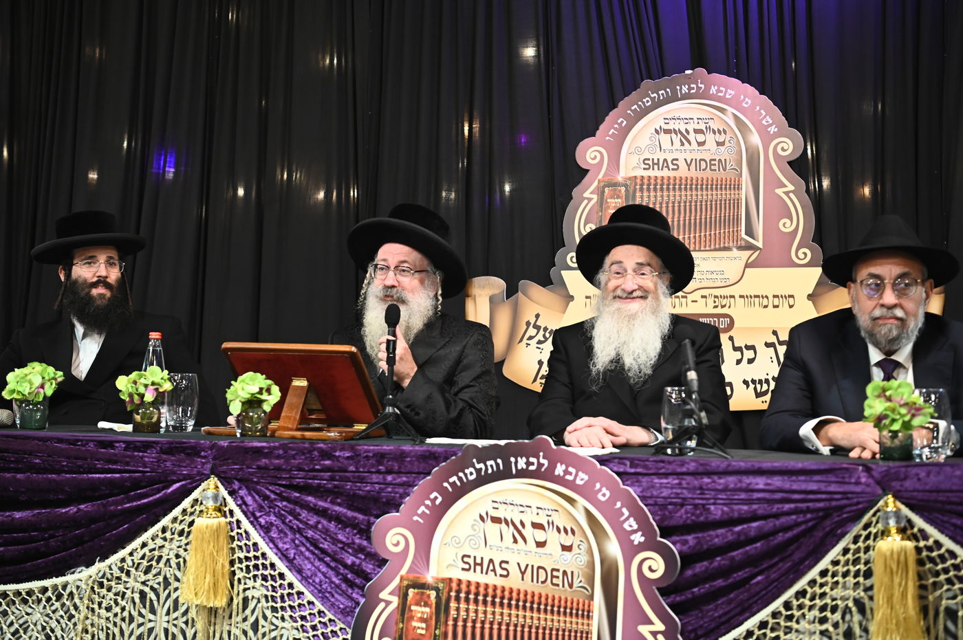 לראשונה
גאוני 'ש"ס
אידן' מארה"ב במבחן על
הש"ס
כולו