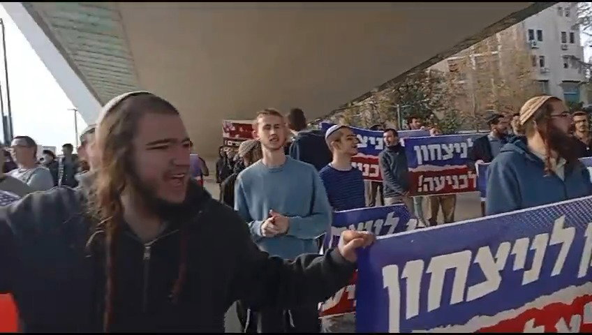 ההפגנה של פעילי הימין, כעת