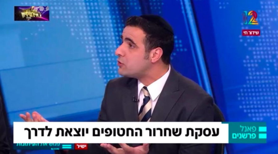 צפו בדיון באולפן 