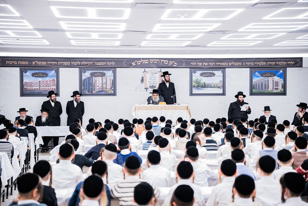 מעמד התחלת לימוד משניות בחצה"ק סאטמר