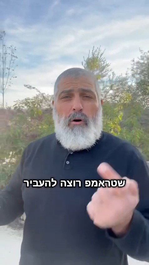 צפו בדברי צבי יחזקאלי