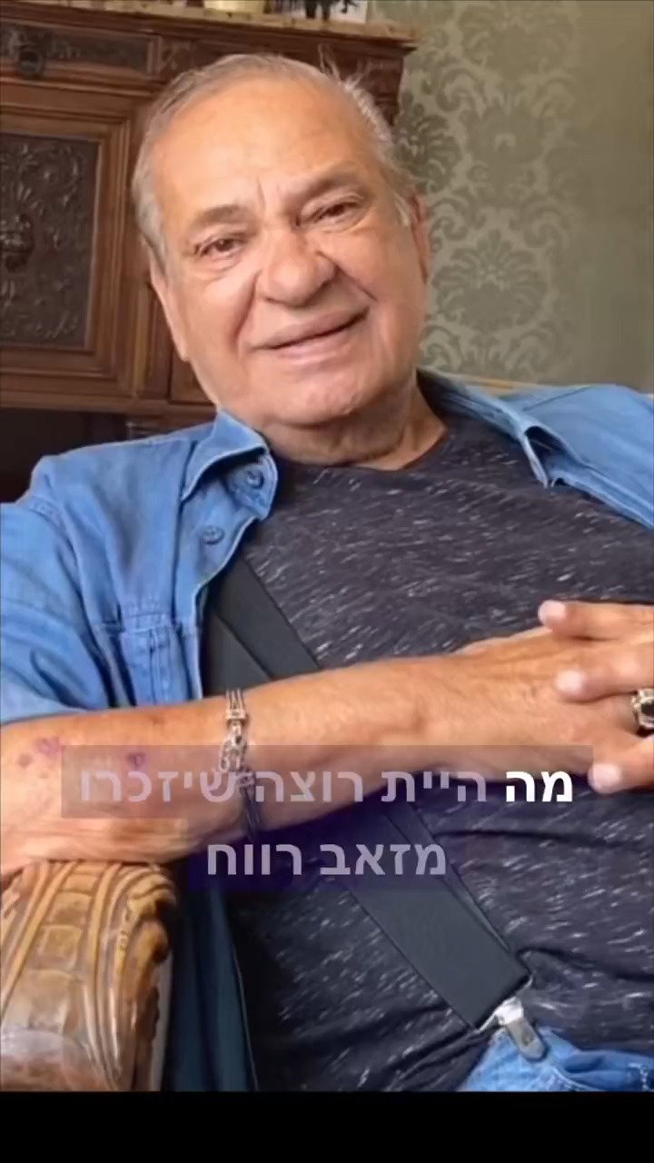 הראיון האחרון של זאב רווח ז"ל