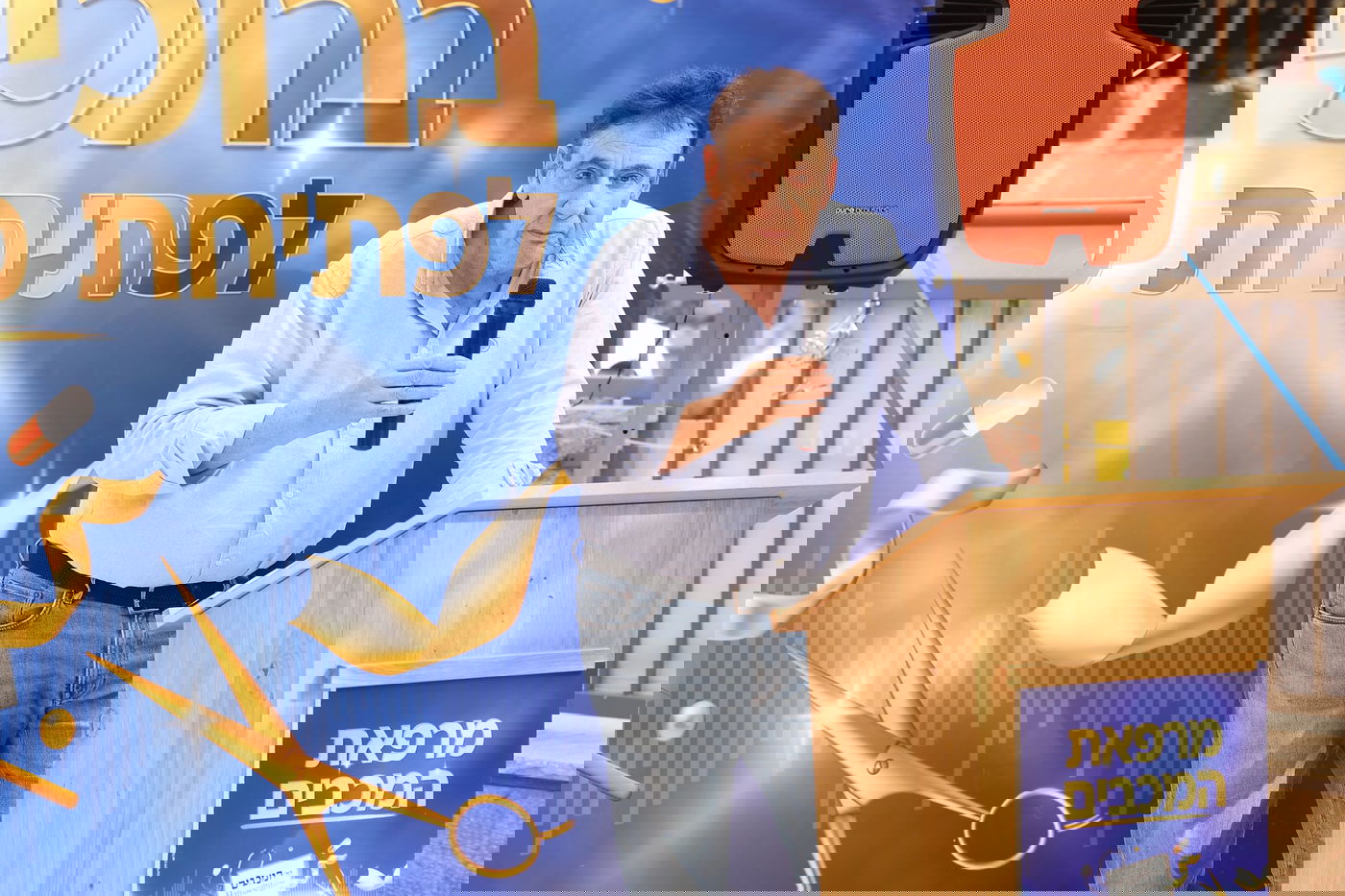 מעמד רב רושם לרגל פתיחת המרפאה השביעית של 'מאוחדת' בבני ברק