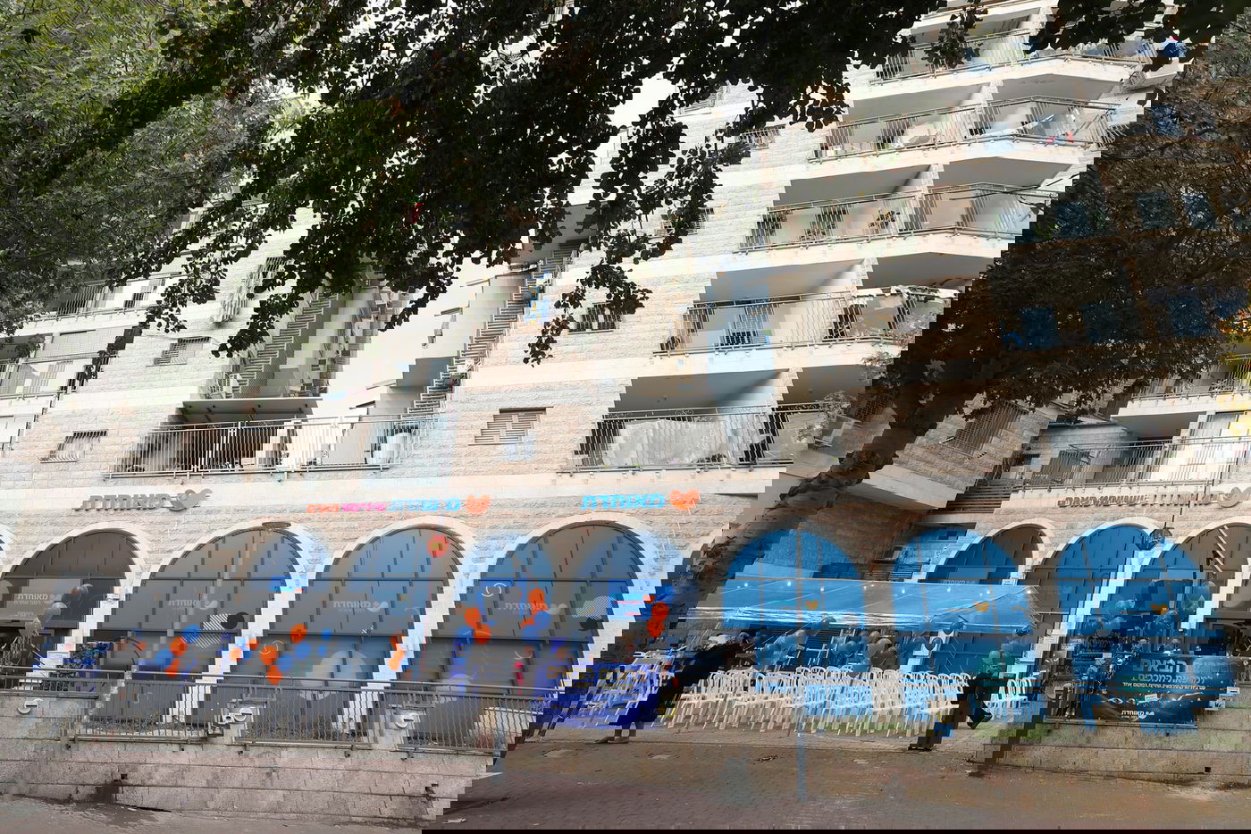 מרפאה 'מאוחדת' בבני ברק