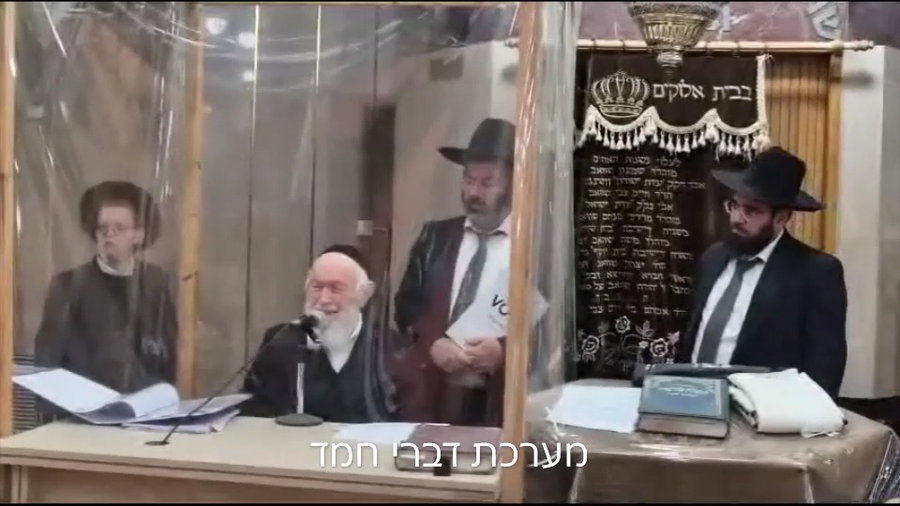 הדברים המלאים של הגר"י שילברשטיין