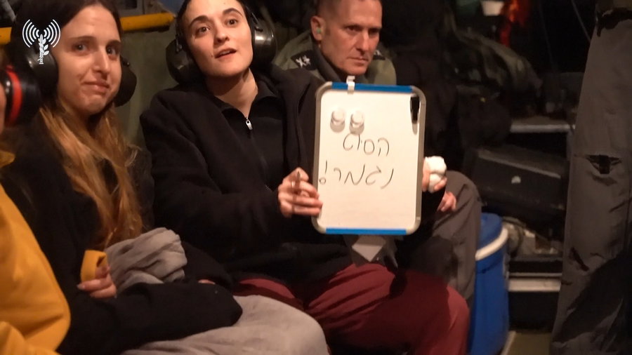 רומי גונן, אמילי דמארי ודורון שטיינברכר עם אמהותיהן במסוק בדרך לבית החולים