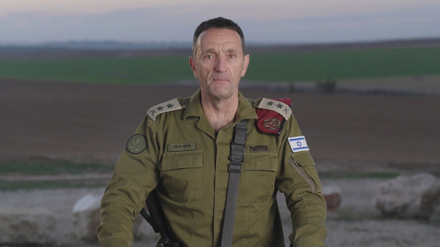 הרמטכ"ל