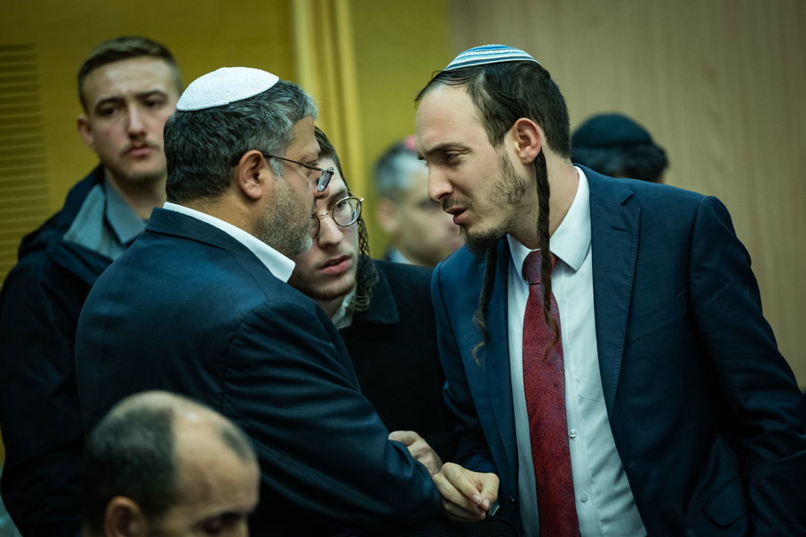 דרופמן ובן גביר