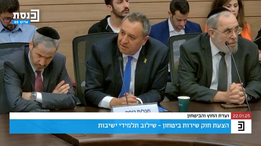 "לא ניתן לכם" | הסערה בוועדת החוץ והביטחון 