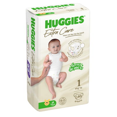 מבצע 'חופשת לידה אקסטרה מפנקת' של האגיס רושם הצלחה