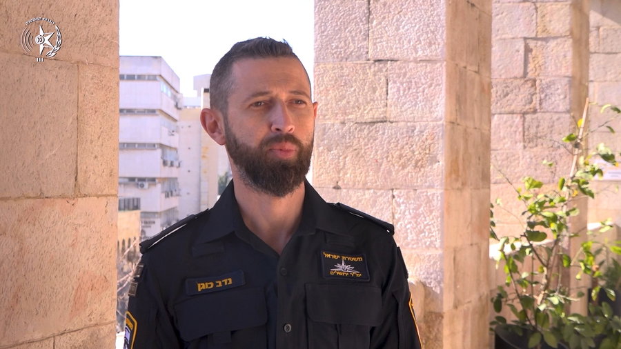 רפ"ק נדב כוגן ראש צוות החקירה בימ"ר ירושלים