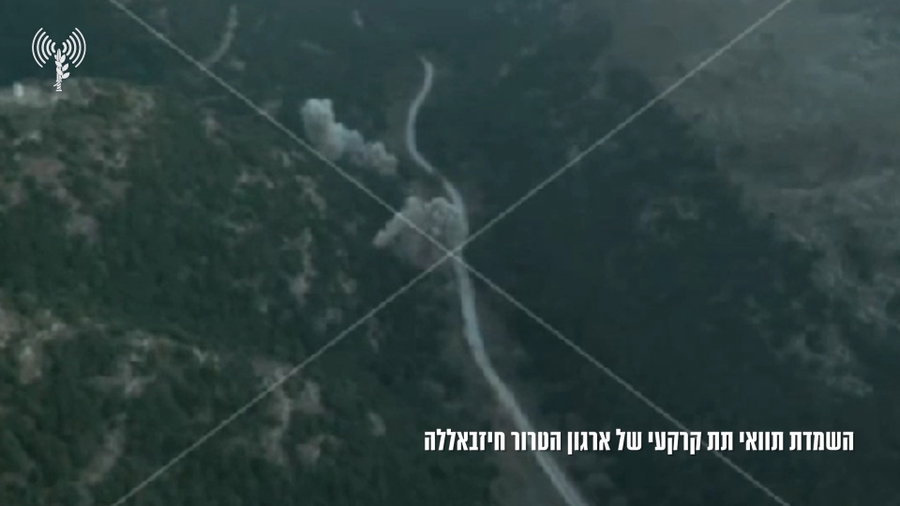 פיצוץ מנהרת הטרור