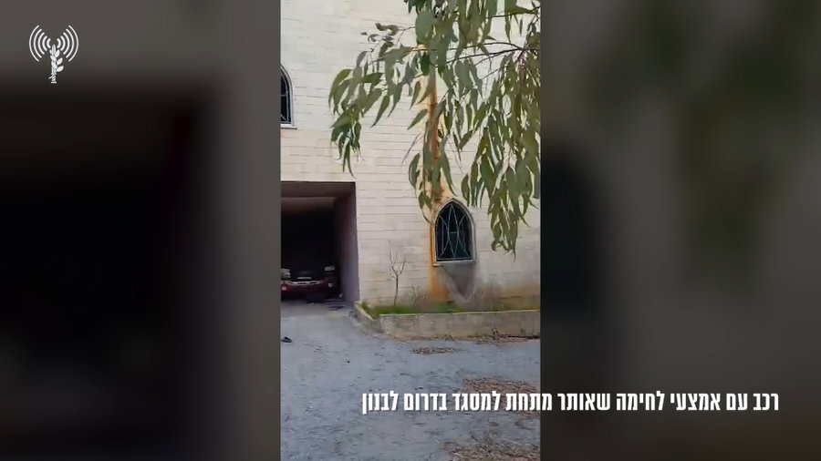רכב עם אמל"ח שאותר