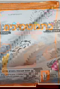 החטיף המדובר