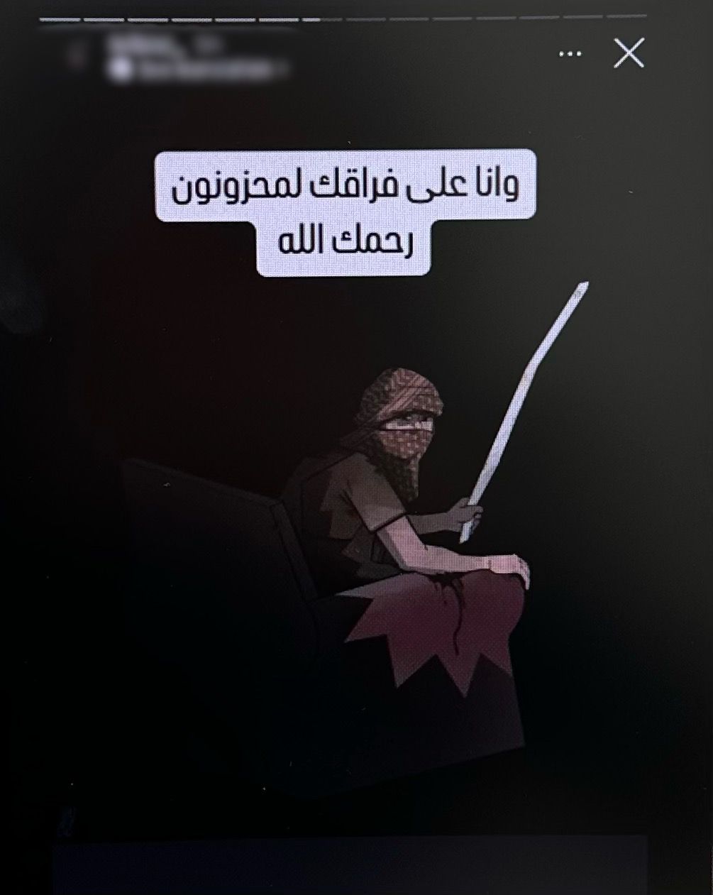 ערבי מהעיר העתיקה בירושלים נעצר בחשד להסתה, תמיכה בטרור ושבחים לראשי החמאס