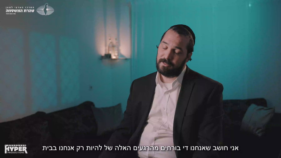 "אני רק רוצה להיות אבא": אברהם פופוביץ' משתף בסרטון חשוף במיוחד על הקושי להיפקד בזרע של קיימא