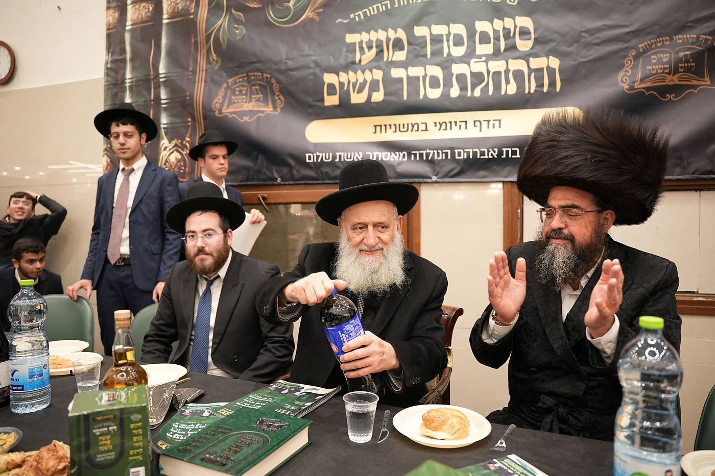 סיום סדר מועד