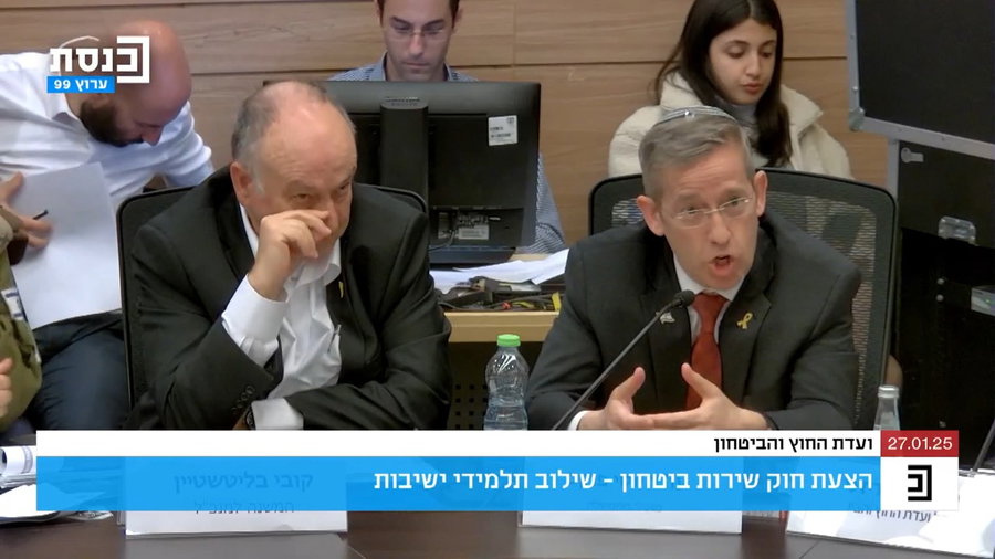דיון סוער בוועדת חו"ב