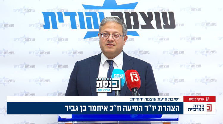 איתמר בן גביר , יוזם הגירה מרצון 