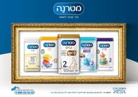מטרנה- הבחירה של רוב האימהות בישראל