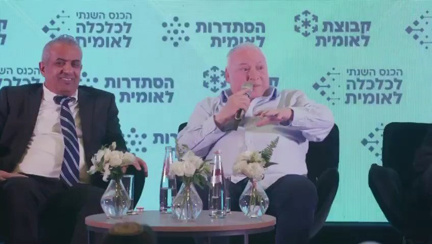 השר אמסלם